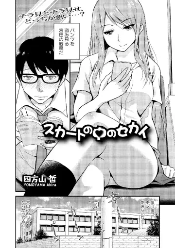 Roshutsukyou Shoujo Fhentai - Page 136