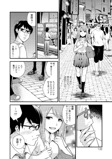 Roshutsukyou Shoujo Fhentai - Page 138