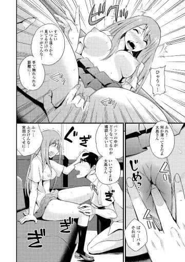 Roshutsukyou Shoujo Fhentai - Page 144