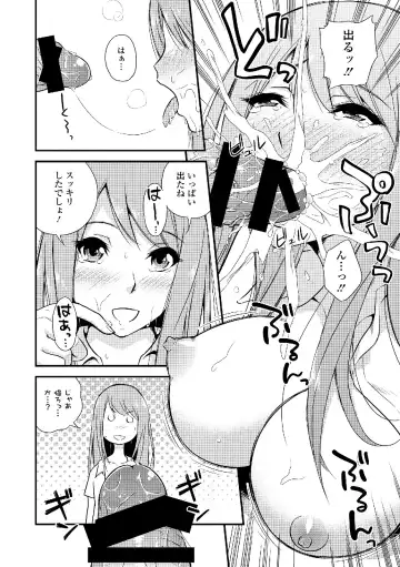 Roshutsukyou Shoujo Fhentai - Page 148