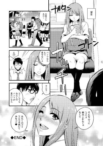 Roshutsukyou Shoujo Fhentai - Page 156