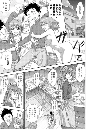 Roshutsukyou Shoujo Fhentai - Page 161