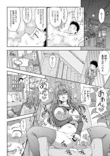 Roshutsukyou Shoujo Fhentai - Page 164