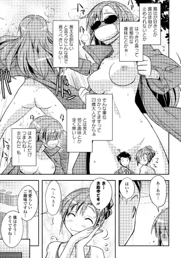 Roshutsukyou Shoujo Fhentai - Page 29