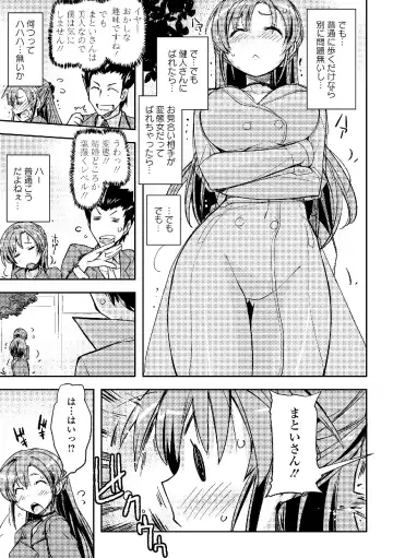 Roshutsukyou Shoujo Fhentai - Page 31