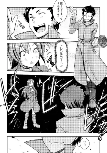 Roshutsukyou Shoujo Fhentai - Page 32