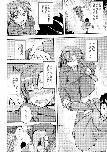 Roshutsukyou Shoujo Fhentai - Page 34