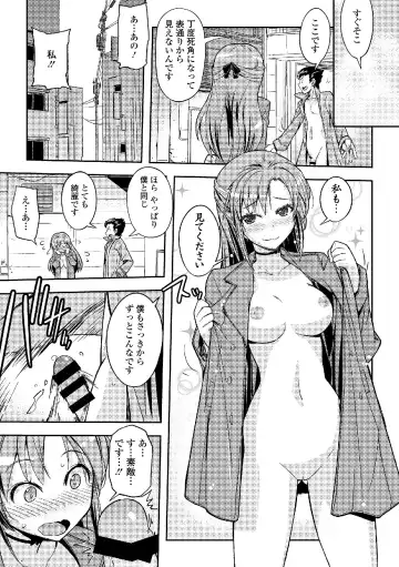 Roshutsukyou Shoujo Fhentai - Page 35