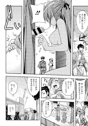 Roshutsukyou Shoujo Fhentai - Page 38