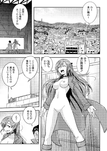Roshutsukyou Shoujo Fhentai - Page 39