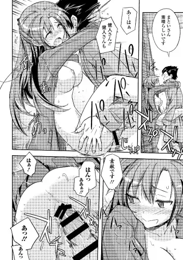 Roshutsukyou Shoujo Fhentai - Page 42