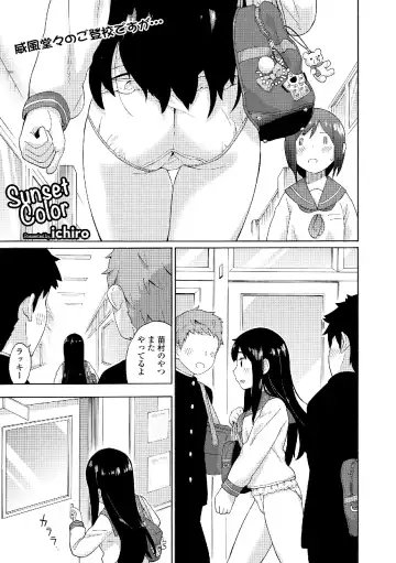 Roshutsukyou Shoujo Fhentai - Page 47