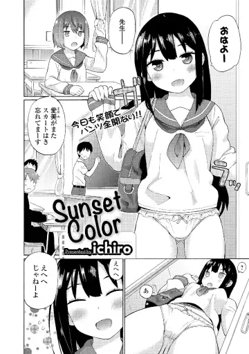 Roshutsukyou Shoujo Fhentai - Page 48