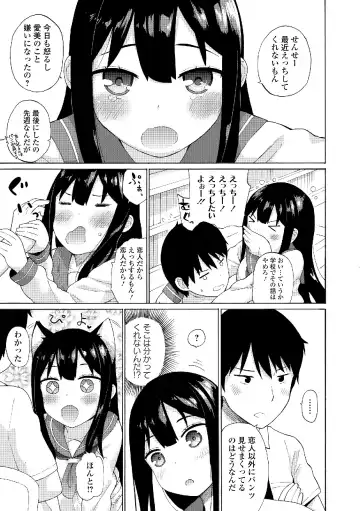 Roshutsukyou Shoujo Fhentai - Page 51