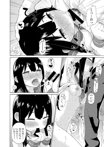 Roshutsukyou Shoujo Fhentai - Page 60