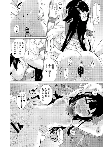 Roshutsukyou Shoujo Fhentai - Page 62