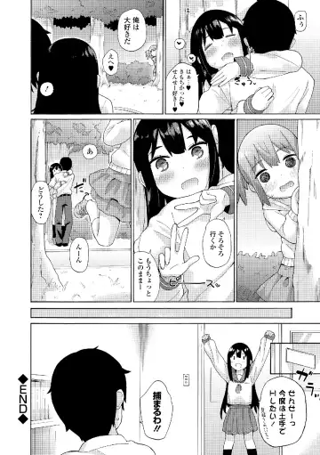 Roshutsukyou Shoujo Fhentai - Page 70