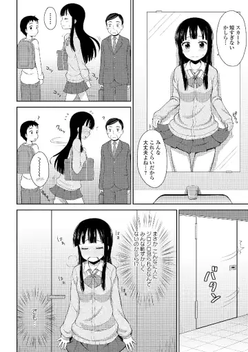 Roshutsukyou Shoujo Fhentai - Page 96