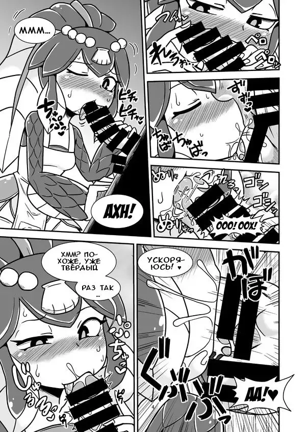 [Aruse Yuuji] THE FISH GIRL'S HOLE | Рыболюдка и её дырка Fhentai - Page 3