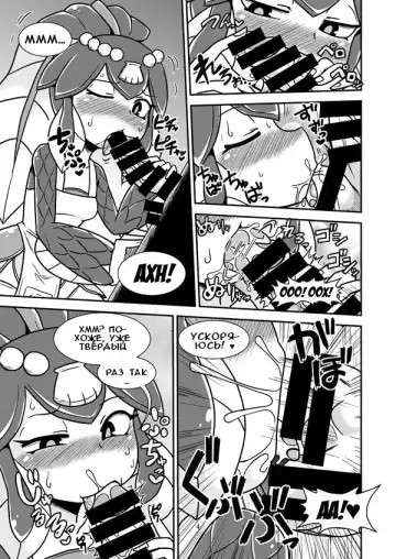 [Aruse Yuuji] THE FISH GIRL'S HOLE | Рыболюдка и её дырка Fhentai - Page 3