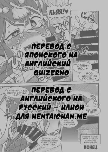 [Aruse Yuuji] THE FISH GIRL'S HOLE | Рыболюдка и её дырка Fhentai - Page 6