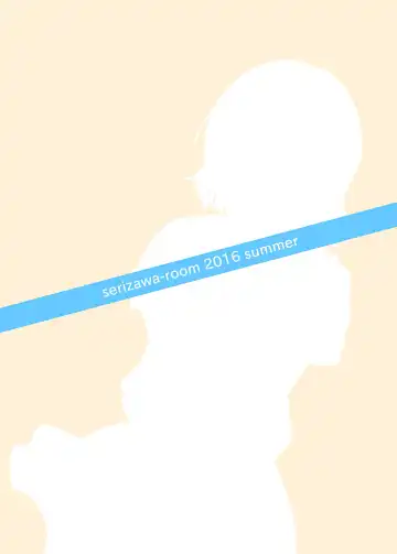 [Serizawa] You-chan to Issho! Fhentai - Page 17