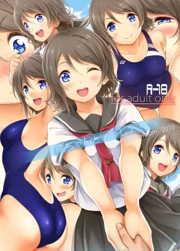 [Serizawa] You-chan to Issho! Fhentai - Page 2