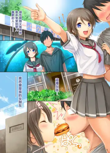 [Serizawa] You-chan to Issho! Fhentai - Page 6