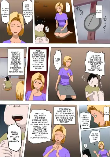 DQN Mama to SEX Suru ~Boku o Ijimeru Yatsu no Hahaoya de Doutei Sutetatta~ Fhentai - Page 11
