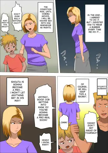 DQN Mama to SEX Suru ~Boku o Ijimeru Yatsu no Hahaoya de Doutei Sutetatta~ Fhentai - Page 14