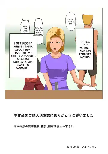 DQN Mama to SEX Suru ~Boku o Ijimeru Yatsu no Hahaoya de Doutei Sutetatta~ Fhentai - Page 40