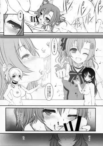 [Alpine] Loud Live! XTC SIDE-H Fhentai - Page 31