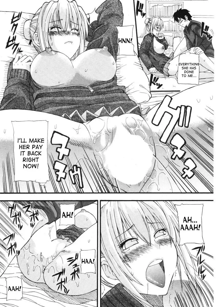 [Shunjou Shuusuke] Devil may grin Fhentai - Page 11