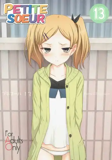 Read [Akikaze Shirakumo] Petite Soeur 13 - Fhentai