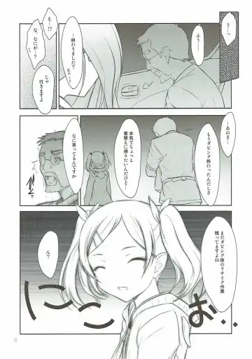 [Akikaze Shirakumo] Petite Soeur 13 Fhentai - Page 11