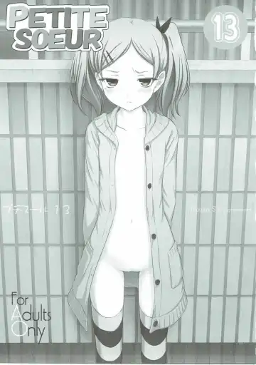 [Akikaze Shirakumo] Petite Soeur 13 Fhentai - Page 2