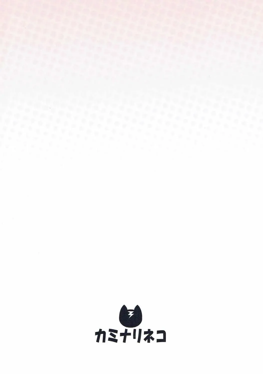 [Eitarou] Miho to Anzu no Naisho no Himegoto Fhentai - Page 18