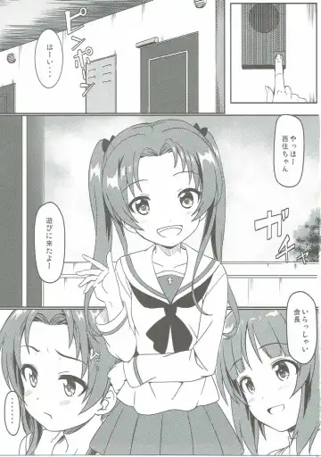 [Eitarou] Miho to Anzu no Naisho no Himegoto Fhentai - Page 2