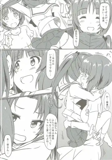 [Eitarou] Miho to Anzu no Naisho no Himegoto Fhentai - Page 3