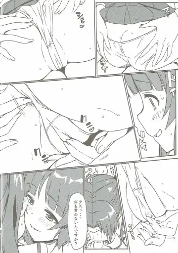 [Eitarou] Miho to Anzu no Naisho no Himegoto Fhentai - Page 7