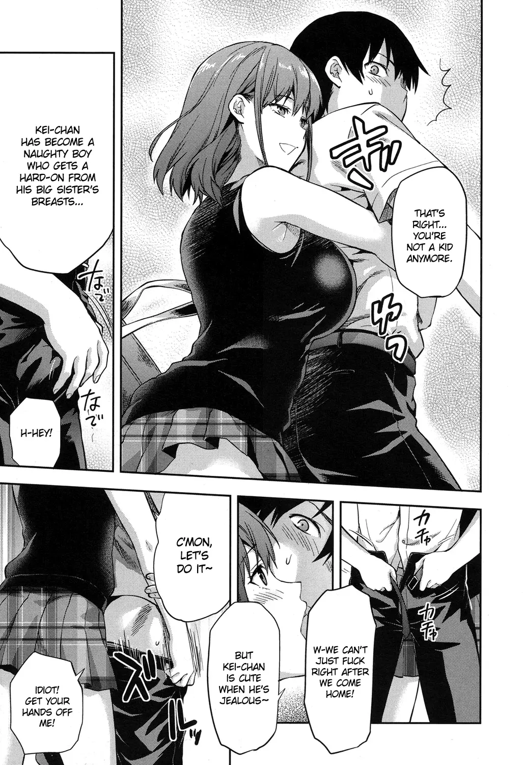 [Yuzuki N Dash] Ane Nante! Fhentai - Page 3