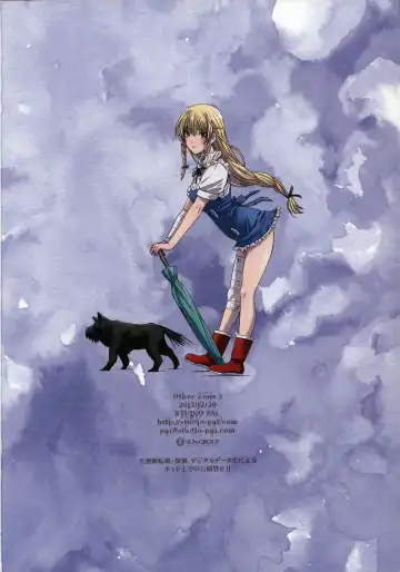 [Nanno Koto] Other Zone 3 ~SURVEILLANT~ Fhentai - Page 30