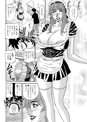 [Ozaki Akira] Koe dake de Icchau Fhentai - Page 154