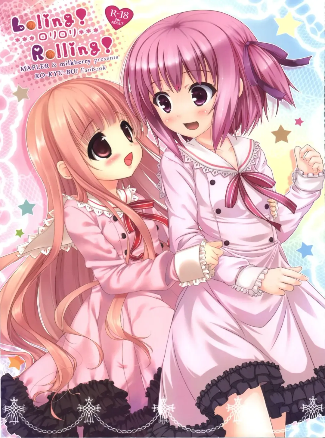 [Kisaragi Miyu - Maple] Loling! Rolling! Fhentai - Page 1