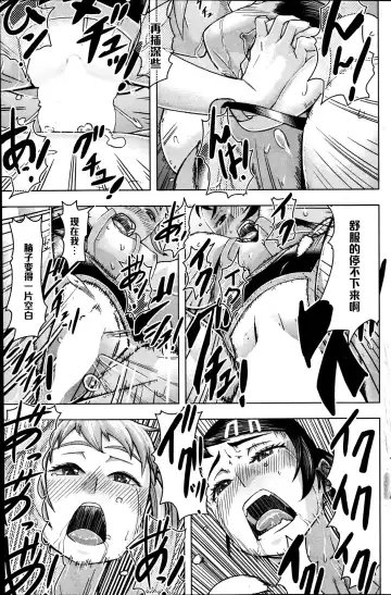 [Magatama] X Game Fhentai - Page 13