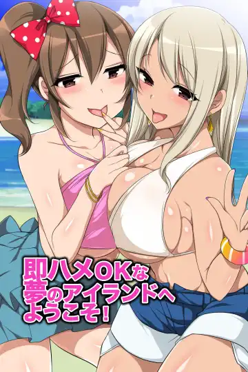 Read [Konecha] Zenin Ecchi na Joshi dake! Soku Hame OK na Yume no Island he Youkoso! - Fhentai
