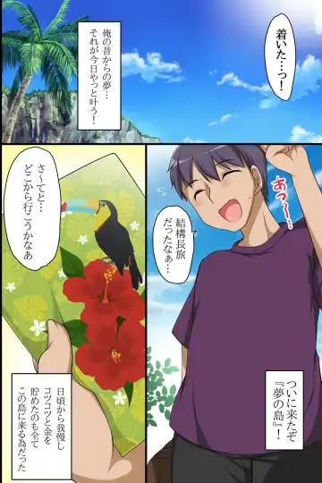 [Konecha] Zenin Ecchi na Joshi dake! Soku Hame OK na Yume no Island he Youkoso! Fhentai - Page 2