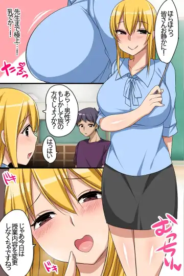 [Konecha] Zenin Ecchi na Joshi dake! Soku Hame OK na Yume no Island he Youkoso! Fhentai - Page 31