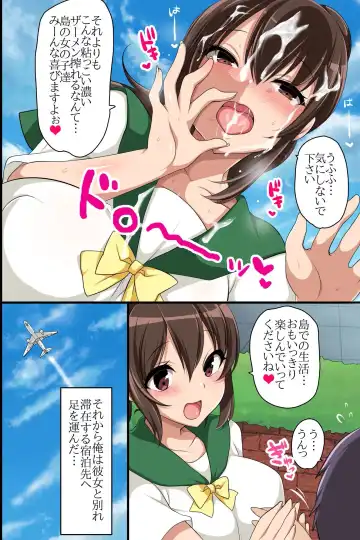 [Konecha] Zenin Ecchi na Joshi dake! Soku Hame OK na Yume no Island he Youkoso! Fhentai - Page 8