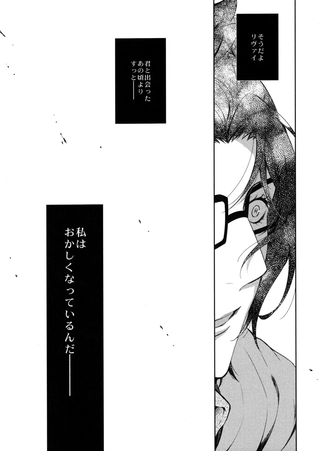 [Mamiya Tsukiko] Ten ni Habataita Sono Ato mo Fhentai - Page 101